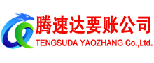建宁收债公司